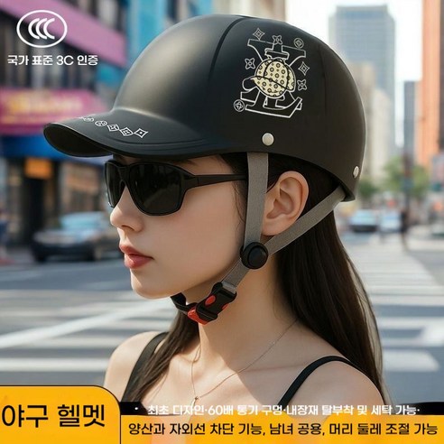 ANYOU 전기 오토바이 캡 모자 남녀공용 자외선 차단 통기 안전모 이미지 2