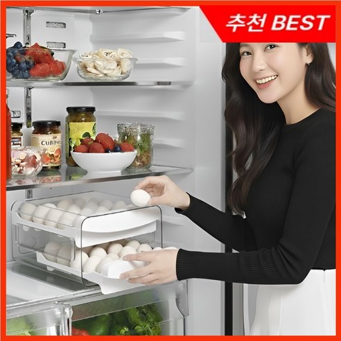 샤샤픽 투명 서랍형 계란 트레이, 화이트, 1개