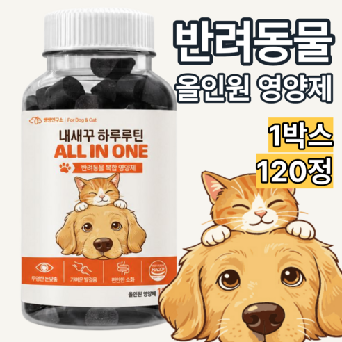 쌩쌩연구소 내새꾸 울애기 하루루틴 강아지간식 유산균 관절 기관지 영양제 고양이, 1개, 종합영양제, 120정