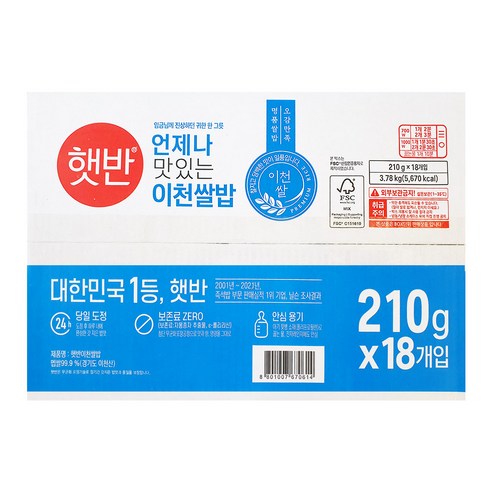 CJ제일제당 햇반 이천쌀밥, 210g, 18개