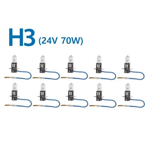 지노기업/국내상산 안개등전구/24V H3 70W/화물차/대형트럭/버스/1박스/10개/바이오라이트/메가/트라고/파비스/뉴파워텍/프리마/노브스/안개등큐/MDED IN KOREA/카컴, 24V BIO H3 70W(10개)
