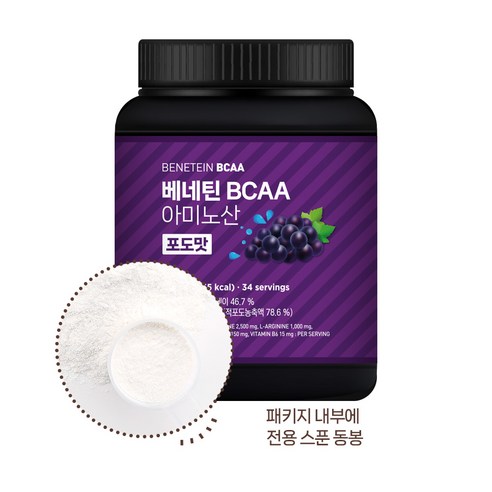 베네틴 BCAA 7000 필수 아미노산 보충제 포도맛 510g, 1개 이미지 3