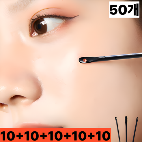 피지 압출 면봉, 1개, 50개입