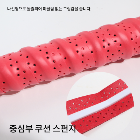 지이엘 골프 쿠션 그립 테이프 그립교체 논슬립 미끄럼방지 이미지 4