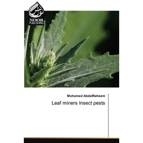 (영문도서)Leaf miners Insect pests Paperback, Noor Publishing, English, 9786209777943