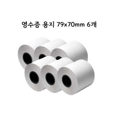 포스 키오스크 79 x 70 감열지 영수증용지 할부약관, 6롤