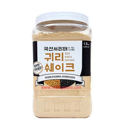 아침을 굶는 당신에게 필요한 단 하나의 습관 귀리쉐이크