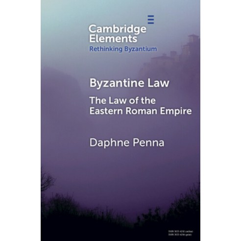 (영문도서)Byzantine Law Paperback, Cambridge University Press, English, 9781009696067