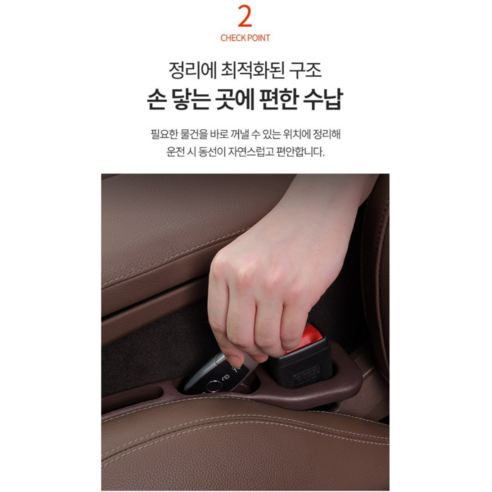 오어브랜드 전차종 호환 자동차 시트 차량 틈새 쿠션 포켓 이미지 4