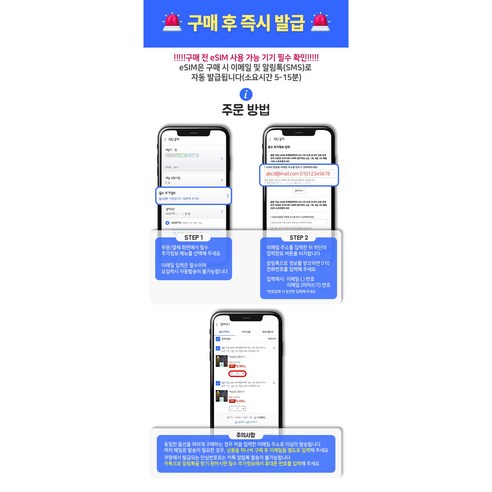 필리핀 이심 eSIM 무제한데이터 5G LTE e심 세부 보라카이 마닐라... 개봉기 | 실사용 후기 - 상품 이미지 2