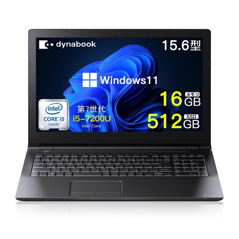 office windows11 dynabookB55 PC Core i5 16GB 512GBSSD PC [정비 완료] 도시바 노트북