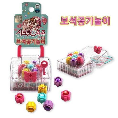 공기놀이 コンギ 約270個‼️ 공기놀이 コンギ 約270個‼️ 공기놀이 5알