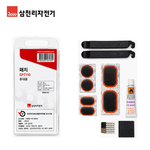 삼천리자전거 펑크패치 휴대용 타이어튜브 수리, 1개