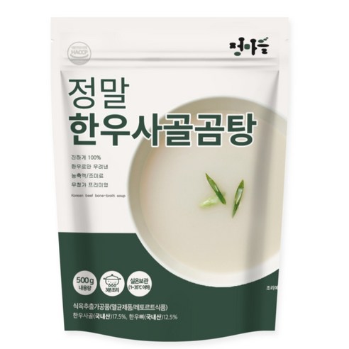 정마을 무첨가 100% 한우 사골곰탕 (실온), 500g, 5개