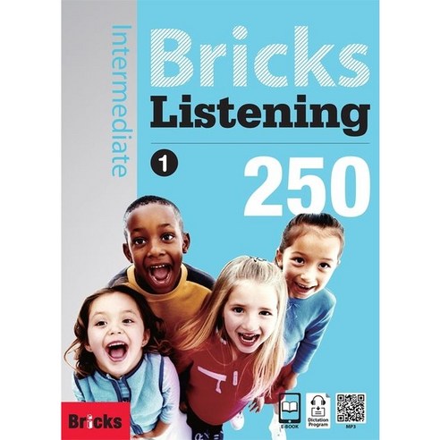 [브릭스 리스닝 인터미디엇] Bricks Listening Intermediate 250 Level 1