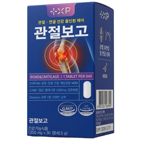 관절보고 정품가격 알약 (허리통증) 무릎 손가락 연골에 관절보고, 1개, 30정