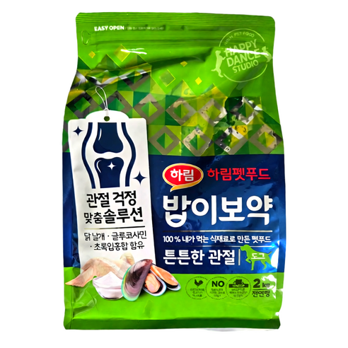 하림펫푸드밥이보약 강아지 기능성 사료 솔직 후기 | 실제 사용자 리뷰 총정리 - 상품 이미지 1