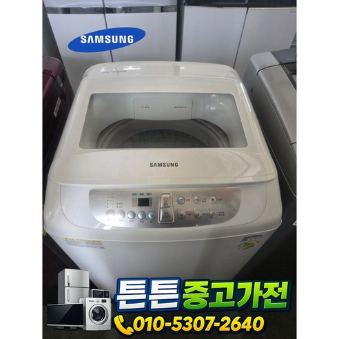 [중고세탁기] - 브랜드 세탁기 일반 통돌이 3 Kg
