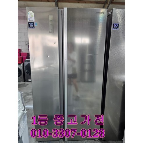 [중고]삼성 15년식 831리터 푸드쇼케이스 양문형냉장고