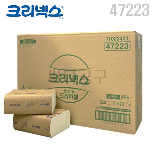 47223 크리넥스 드라이셀 핸드타올 F250S 5000매 (1박스) 실사용 후기 | 효과 있을까? - 상품 이미지 2