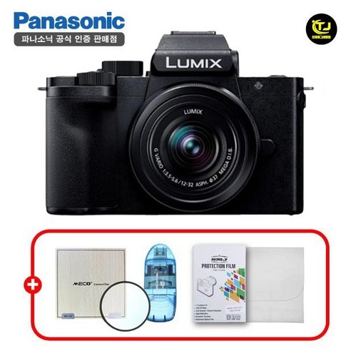 파나소닉 루믹스 DC-G100DV+12-32mm/슈팅그립 미포함/MCUV필터+리더기+액정보호필름+극세사융/TJ, DC-G100DV+12-32mm