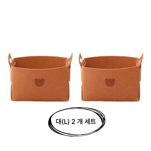 귀여운 곰 펠트 수납함 인형 자동차 장난감 정리 바구니 세트, 1개, 브라운 곰