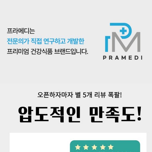 삼성제약 이너와이 프로바이오틱스 밸런스 질유래유산균 30정, 1개 솔직 후기 | 실사용자 리뷰 분석 - 상품 이미지 2