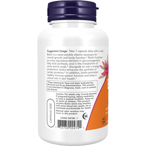 나우푸드 비오틴 5000mcg 베지 캡슐 120정, 3개 맛있게 먹은 솔직 후기 - 상품 이미지 3
