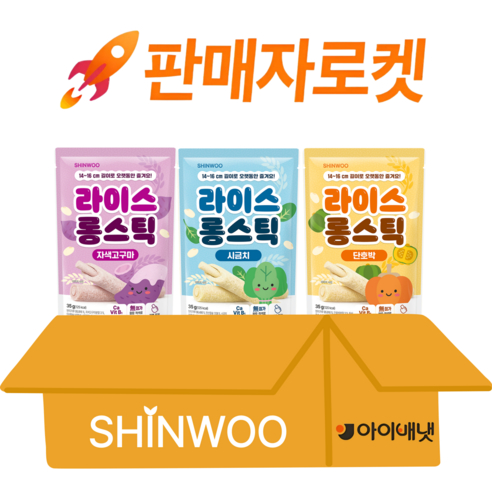 [아이배냇]롱떡뻥 신우 라이스롱스틱 3종 자색고구마 2봉+단호박 2봉+시금치 2봉, 1개