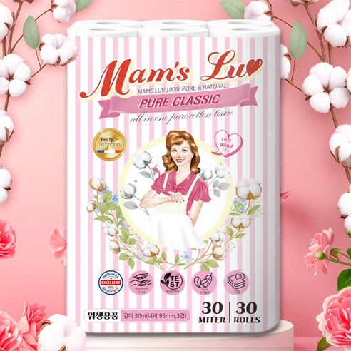 맘스럽 퓨어클래식 천연펄프100% 롤화장지 도톰한 데코3겹 두루말이 솔직 후기 | 실사용자 리뷰 분석 - 상품 이미지 2