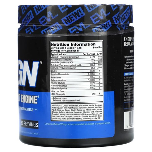 EVLUTIONNUTRITION ENGN 프리-워크아웃 엔진 블루 라즈 ... 맛있게 먹은 솔직 후기 - 상품 이미지 2