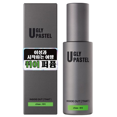 어글리파스텔 향수 남자 니치 선물하기좋은 취이, 1개, 55ml