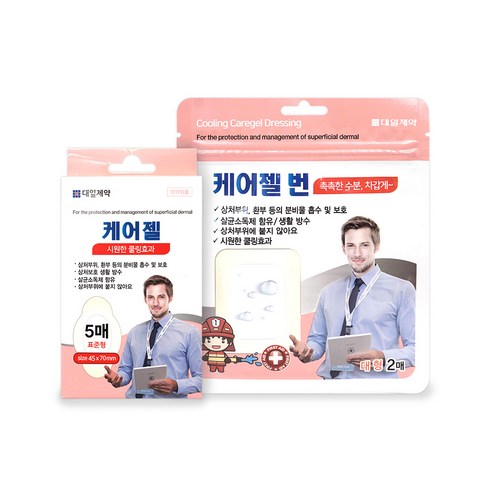 대일제약 케어젤 드레싱 화상용 쿨링밴드 대형 2매입 x 1개 +대일제약 케어젤 드레싱 화상용 쿨링밴드 표준형 5매입 x 1개, 1세트