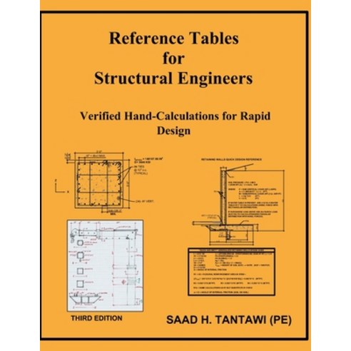 (영문도서)Reference Tables for Structural Engineers: Verified Hand-Calculations for Rapid... Paperback, Independently Published, English, 9798245370620
