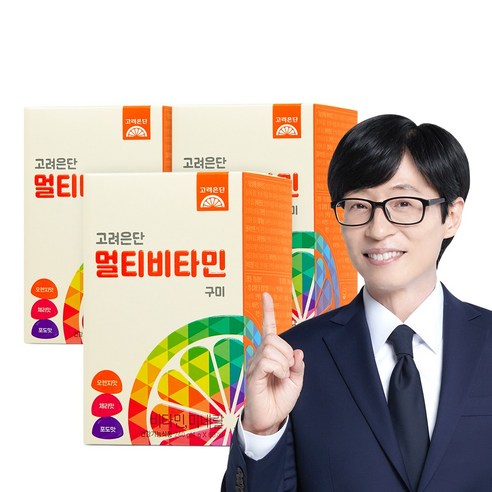 고려은단 멀티비타민 구미 60회분, 3개 이미지 2