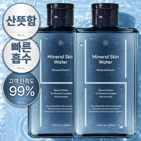 히이즈 미네랄 스킨워터 남성 남자 스킨 로션 얼굴 올인원 향 좋은 화장품 쿨 토너, 200ml, 2개