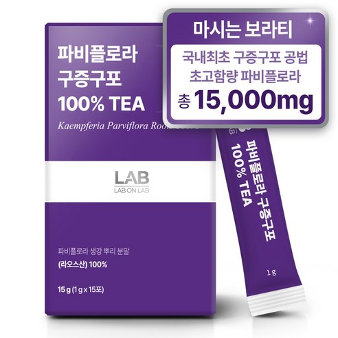 랩온랩 파비플로라 추출물 100% 구증구포 TEA 15포, 1개, 15g