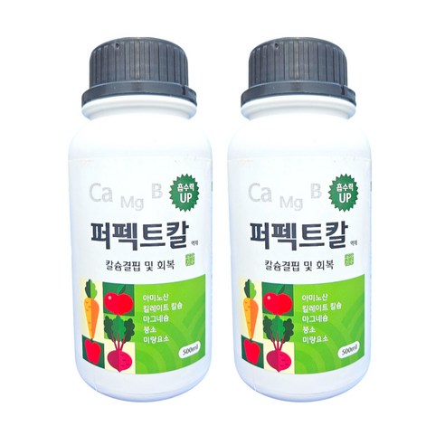 농사친구 퍼펙트칼 칼슘 붕소 마그네슘 킬레이트 칼슘제, 2개, 500ml