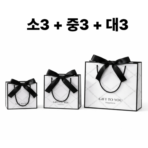 Dewit 튼튼한 프리미엄 4색 리본 쇼핑백 소+중+대 혼합 9장, 9개, 검정색