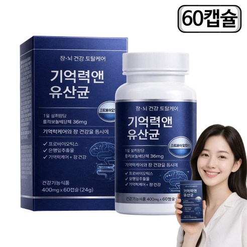 장뇌유산균NK4146