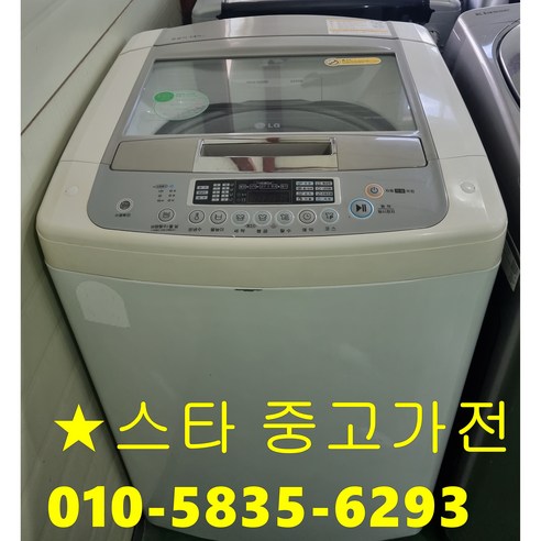 [중고] LG통돌이 세탁기 12KG [서울 인천 무료배송설치] 원룸 통세척 완료, 그레이, 111