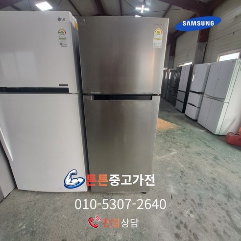 [중고냉장고] - 브랜드 일반 냉장고 2도어 437L