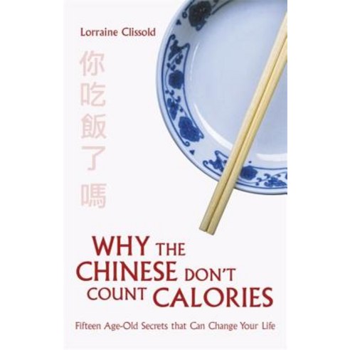 (영문도서)Why the Chinese Don't Count Calories Paperback, Constable & Robinson, English, 9781472127662