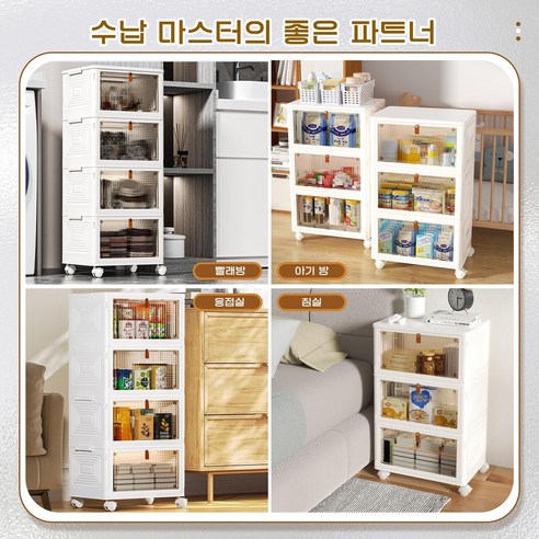 폴딩 대용량 리빙박스 수납장 후기 분석 - 간편한 접이식 보관 상태