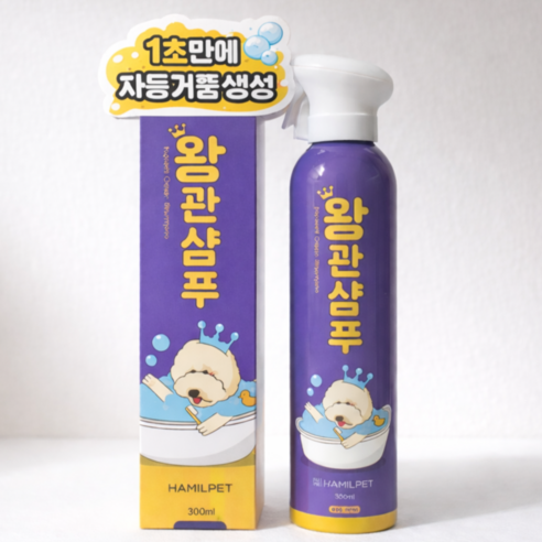 HAMIL 강아지 왕관샴푸, 1개, 300ml
