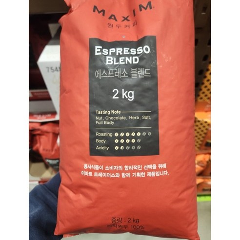 맥심 원두커피 에스프레소 블렌드 2kg, 1개, 2kg