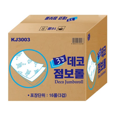 세이플러스 3겹 데코 점보롤 실사용 후기 | 효과 있을까? 썸네일