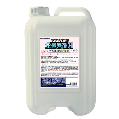 버블 스토리 오물용해제 하수구클리너 배수구클리너 세면대 오물분해제, 14L, 1개