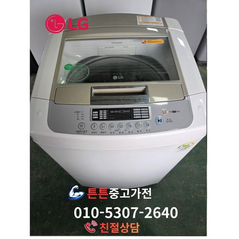 [중고세탁기][최상급] LG 세탁기 일반형 통돌이 세탁기 14Kg