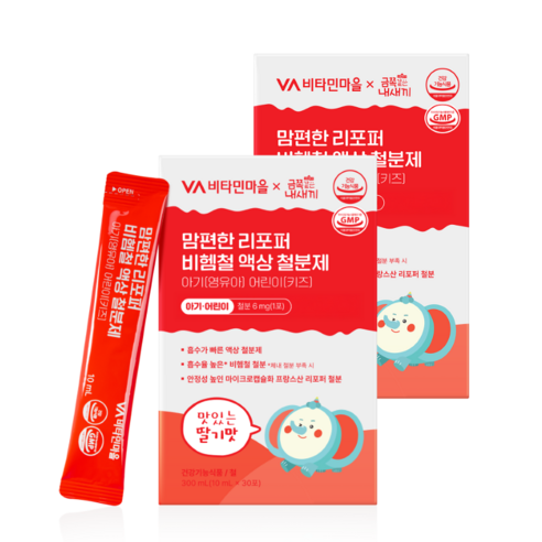 비타민마을 금쪽같은내새끼 맘편한 리포퍼 비헴철 액상 철분제 아기 키즈 영... 실사용 후기 | 효과 있을까? - 상품 이미지 1